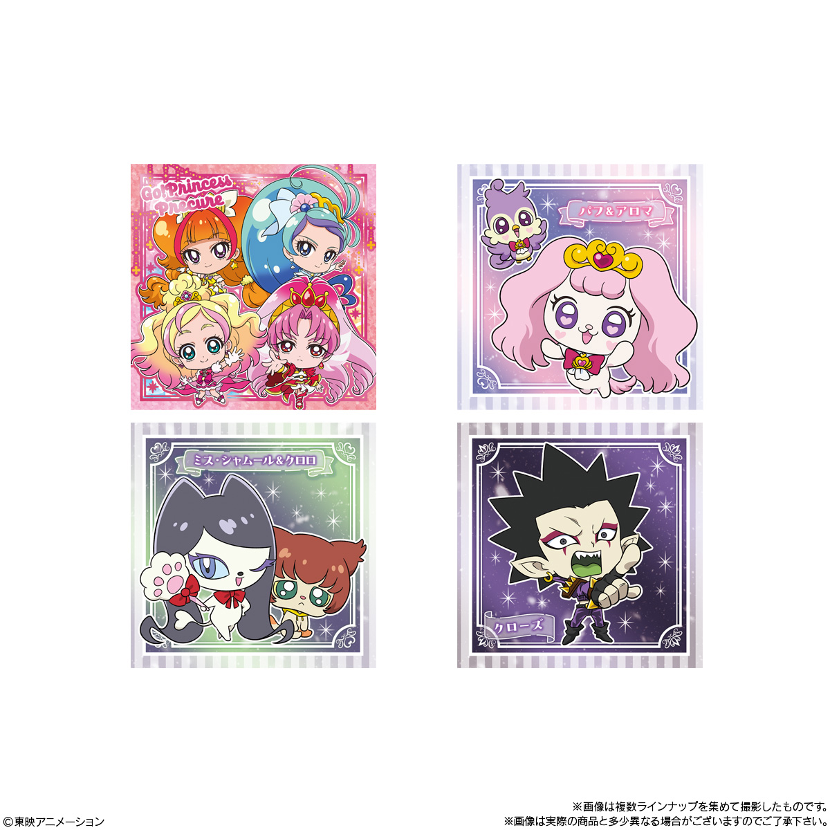 【食玩】にふぉるめーしょん『プリキュアオールスターズ シールウエハース4』20個入りBOX-004