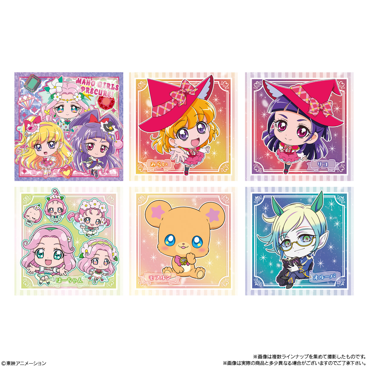 【食玩】にふぉるめーしょん『プリキュアオールスターズ シールウエハース4』20個入りBOX-006