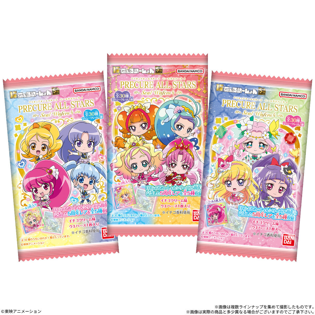 【食玩】にふぉるめーしょん『プリキュアオールスターズ シールウエハース4』20個入りBOX-010
