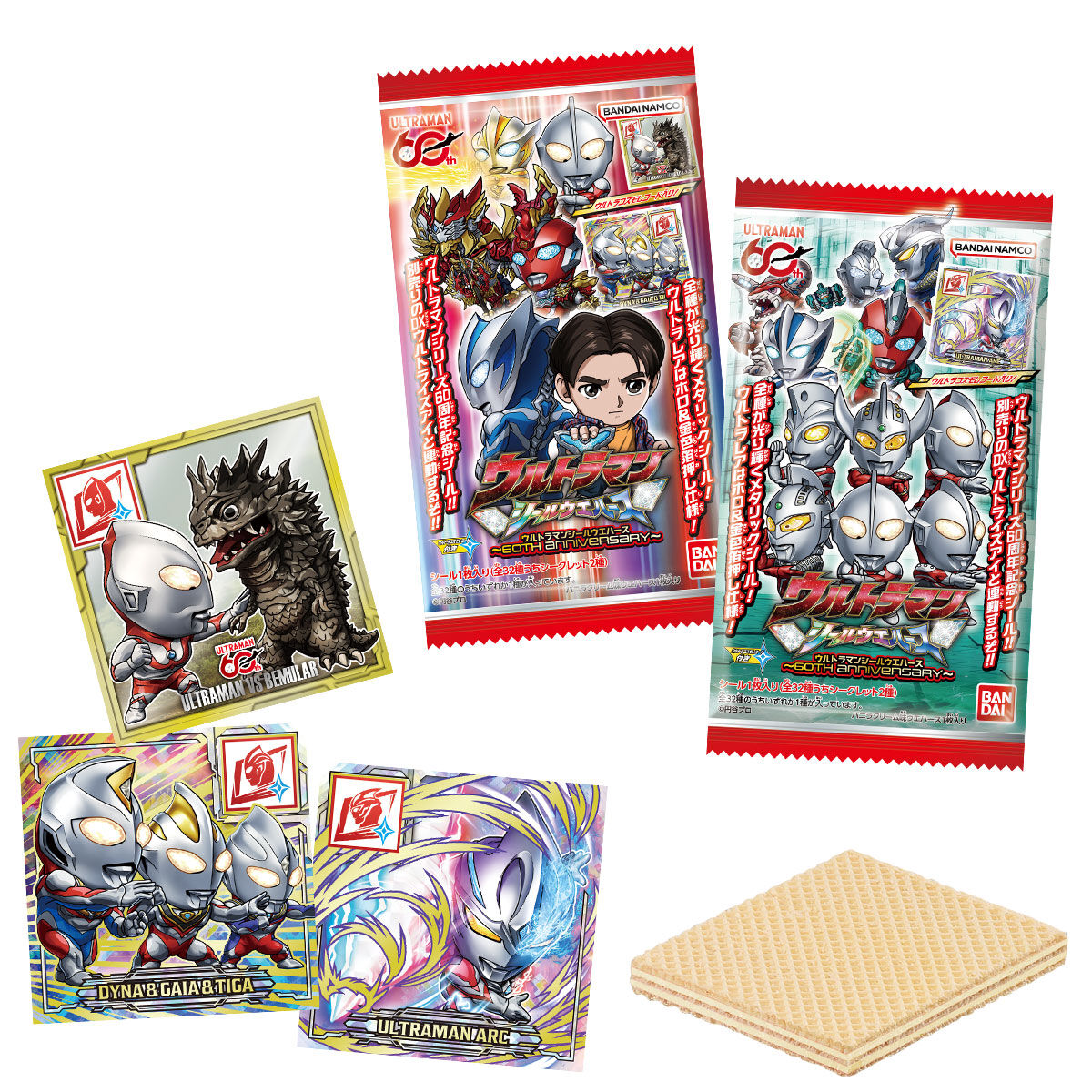 【食玩】『ウルトラマンシールウエハース ~60TH Anniversary~』20個入りBOX-001