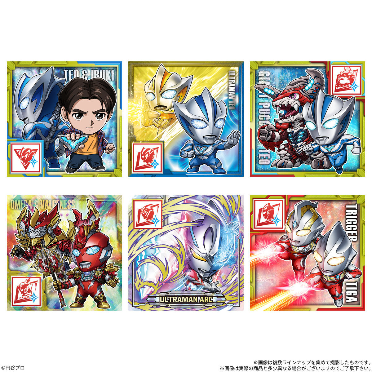 【食玩】『ウルトラマンシールウエハース ~60TH Anniversary~』20個入りBOX-002