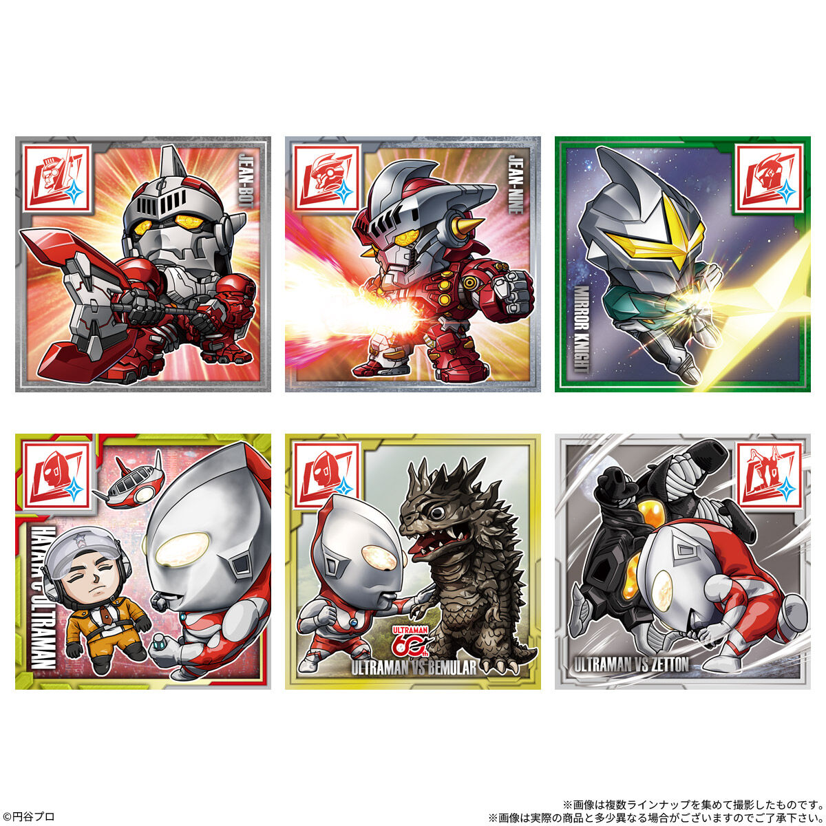 【食玩】『ウルトラマンシールウエハース ~60TH Anniversary~』20個入りBOX-004