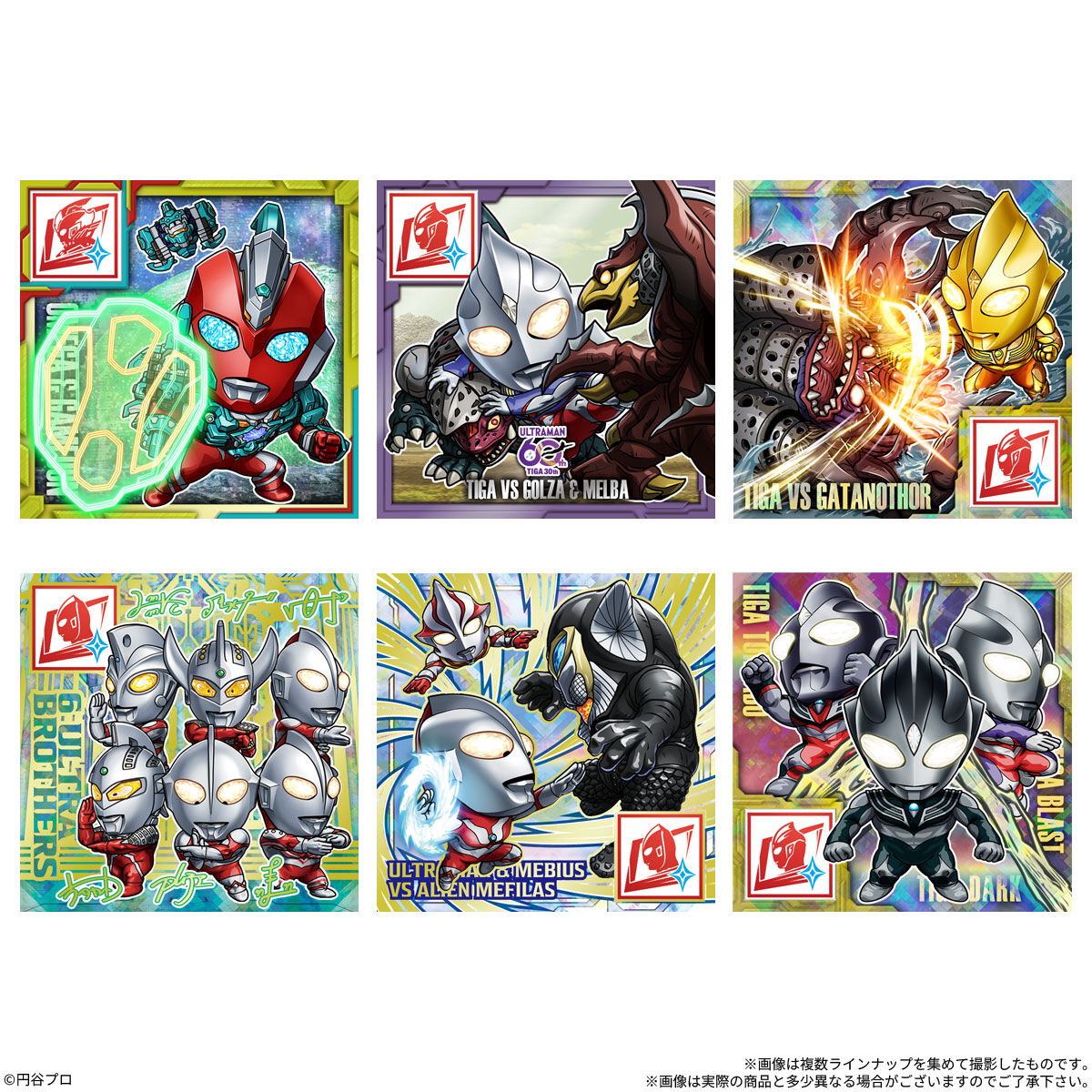 【食玩】『ウルトラマンシールウエハース ~60TH Anniversary~』20個入りBOX-005