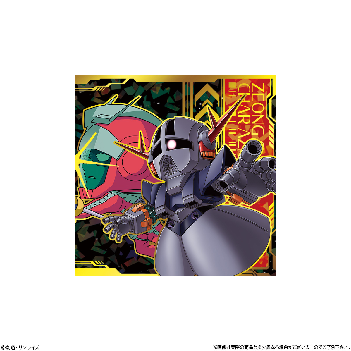 【食玩】にふぉるめーしょん『機動戦士ガンダム シールウエハースvol.6 ~決別の鬨~』20個入りBOX-002