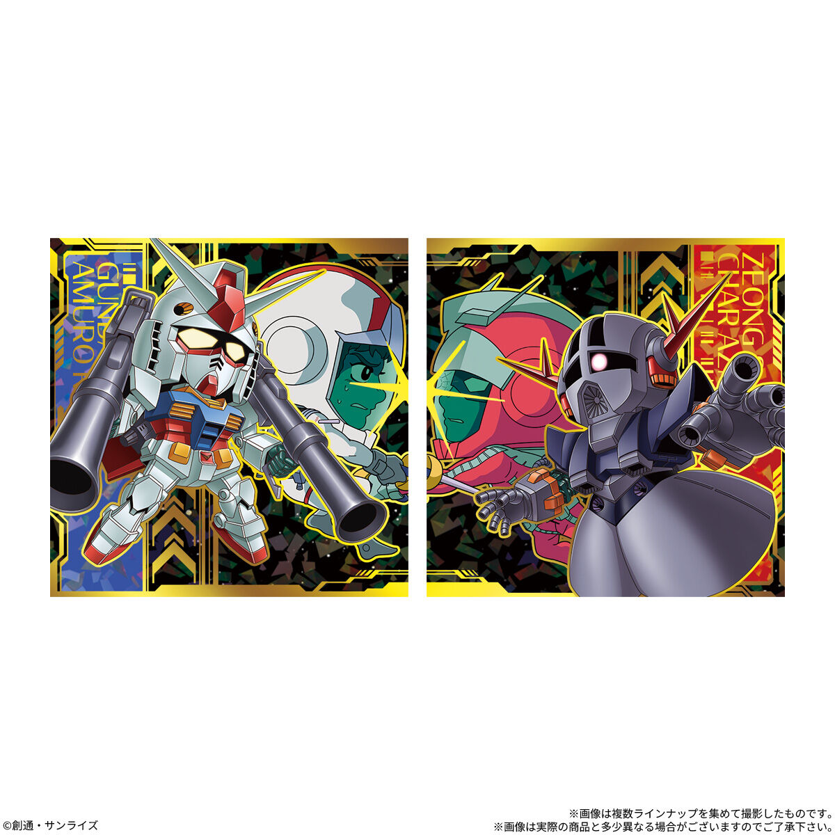 【食玩】にふぉるめーしょん『機動戦士ガンダム シールウエハースvol.6 ~決別の鬨~』20個入りBOX-009
