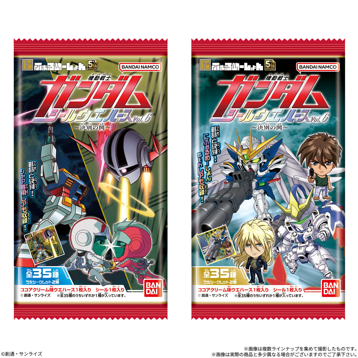 【食玩】にふぉるめーしょん『機動戦士ガンダム シールウエハースvol.6 ~決別の鬨~』20個入りBOX-010