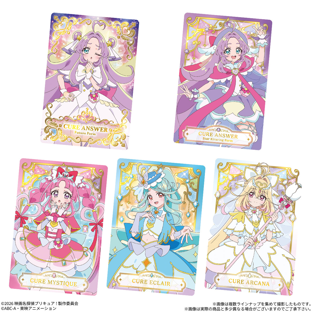 【食玩】『映画名探偵プリキュア!不思議な庭と2人の秘密 キラキラカードグミ』20個入りBOX-002