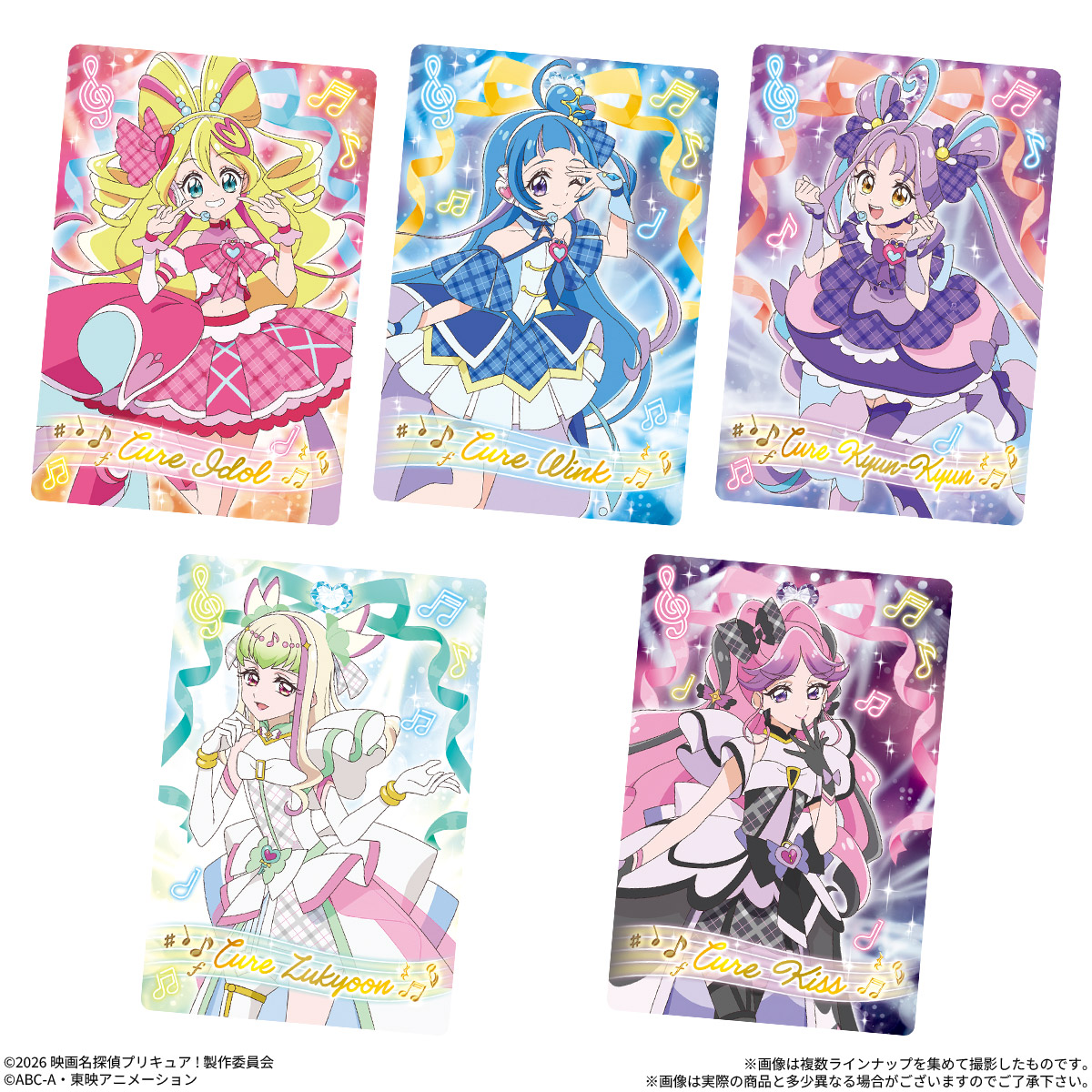 【食玩】『映画名探偵プリキュア!不思議な庭と2人の秘密 キラキラカードグミ』20個入りBOX-004
