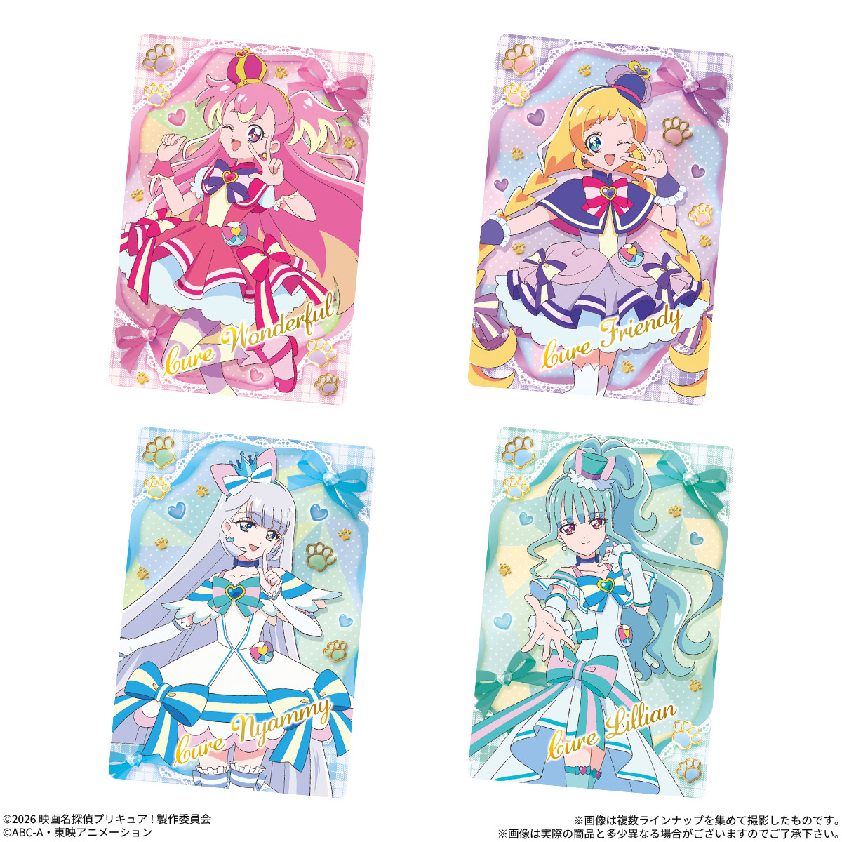 【食玩】『映画名探偵プリキュア!不思議な庭と2人の秘密 キラキラカードグミ』20個入りBOX-005