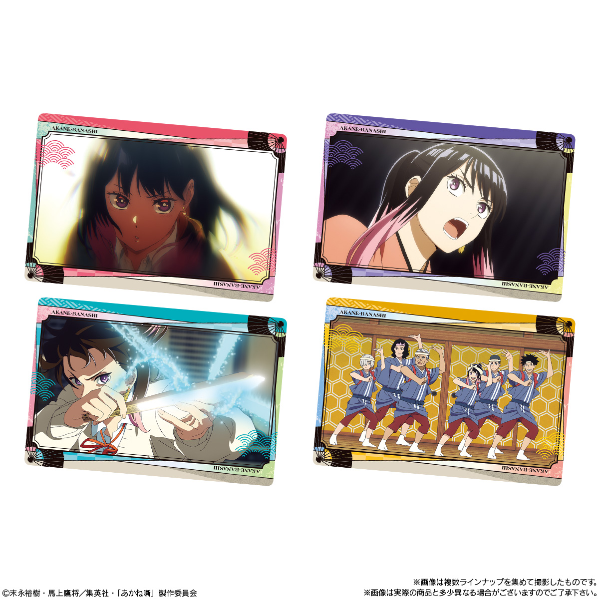 【食玩】『あかね噺 カードソフトクッキー』20個入りBOX-006