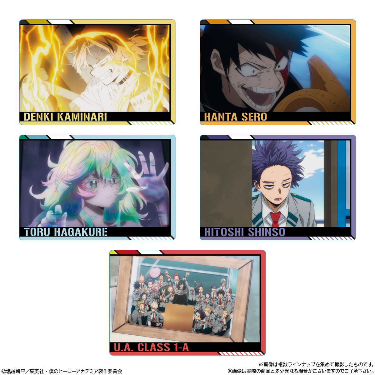 【食玩】『TVアニメ「僕のヒーローアカデミア」カードソフトクッキー』20個入りBOX-002