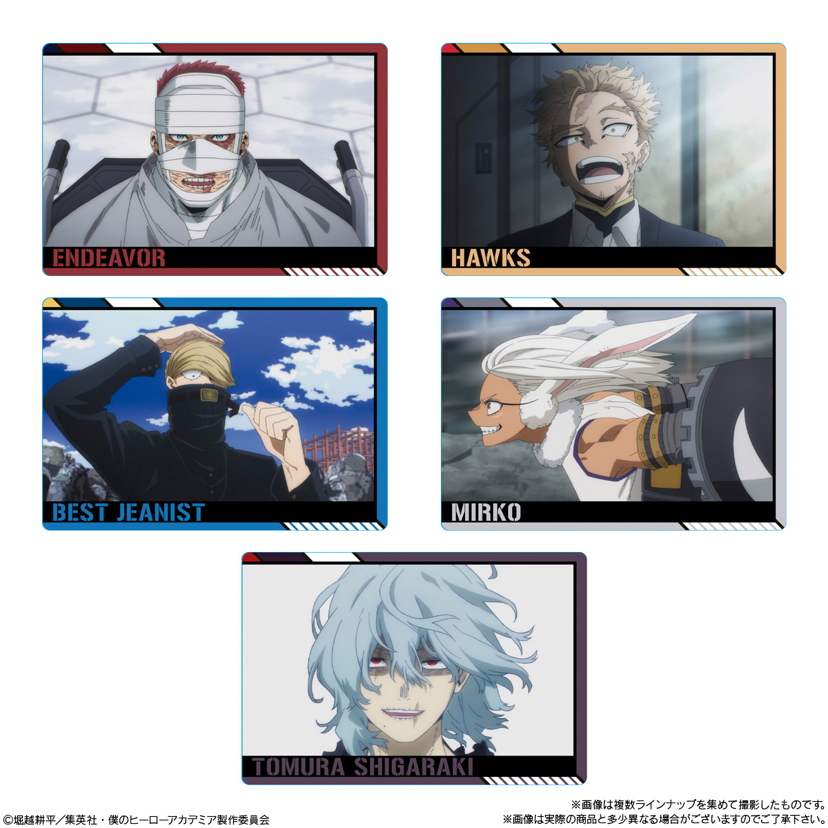 【食玩】『TVアニメ「僕のヒーローアカデミア」カードソフトクッキー』20個入りBOX-004