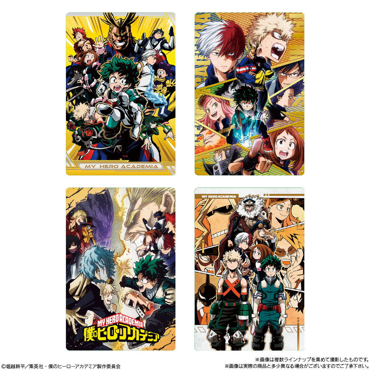 【食玩】『TVアニメ「僕のヒーローアカデミア」カードソフトクッキー』20個入りBOX-005