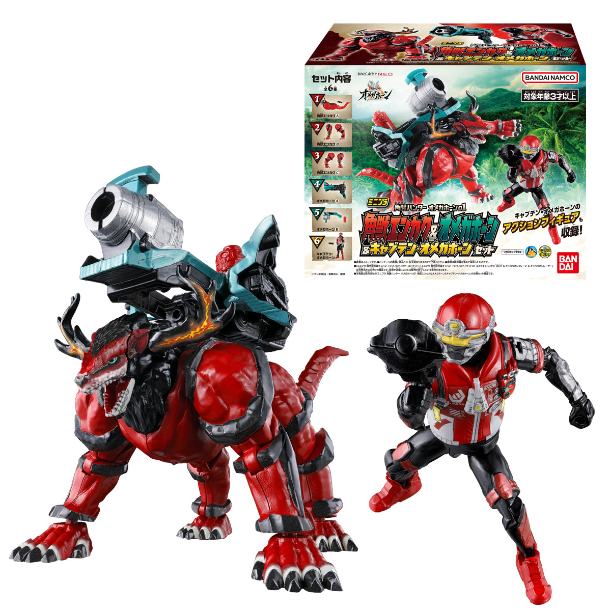 【食玩】ミニプラ『角醒ハンター オメガホーン01 角獣エンカク&オメガホーン&キャプテン・オメガホーン』セット-001