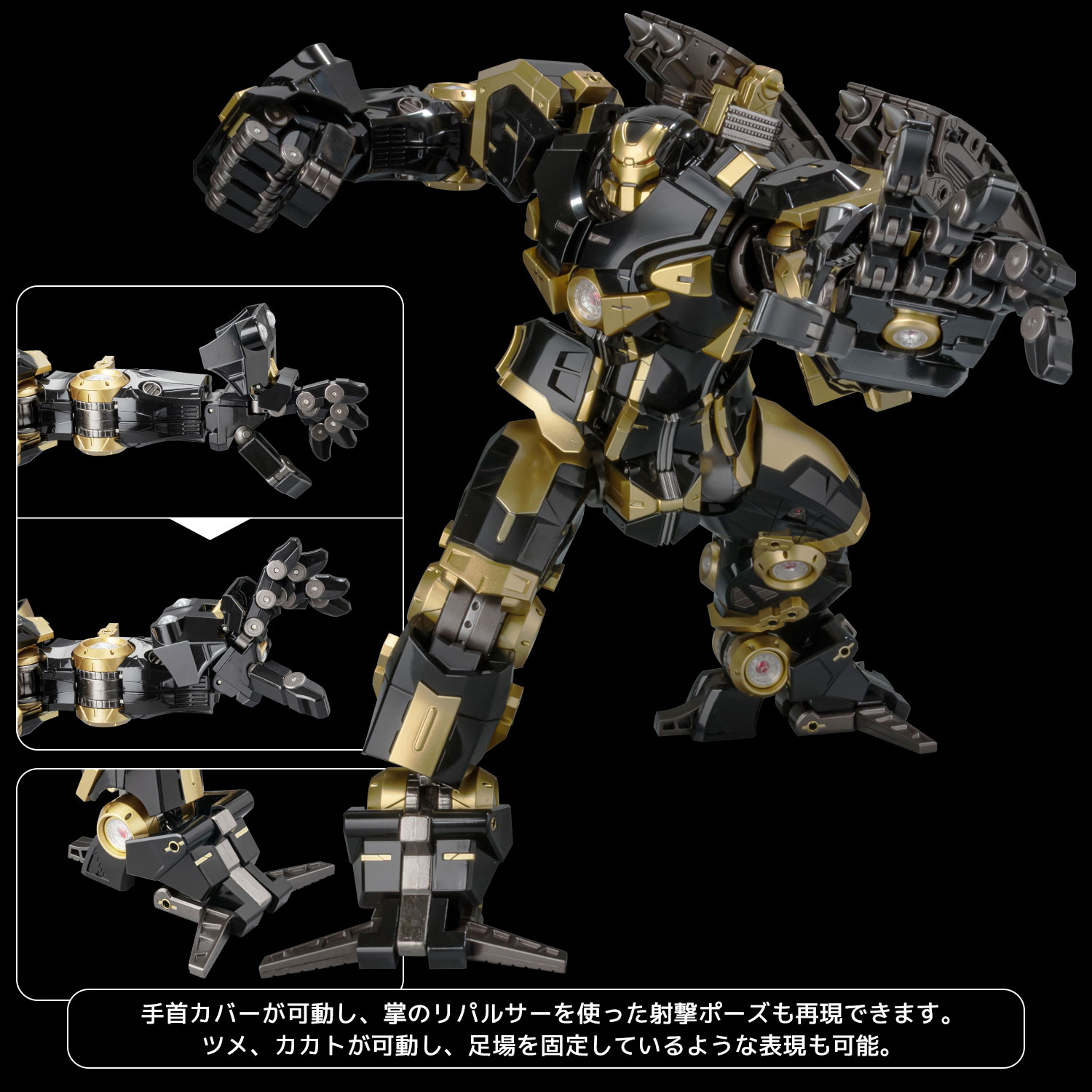 ファイティングアーマー『ハルクバスター(Black Limited Edition)』マーベル・ユニバース 可動フィギュア-006