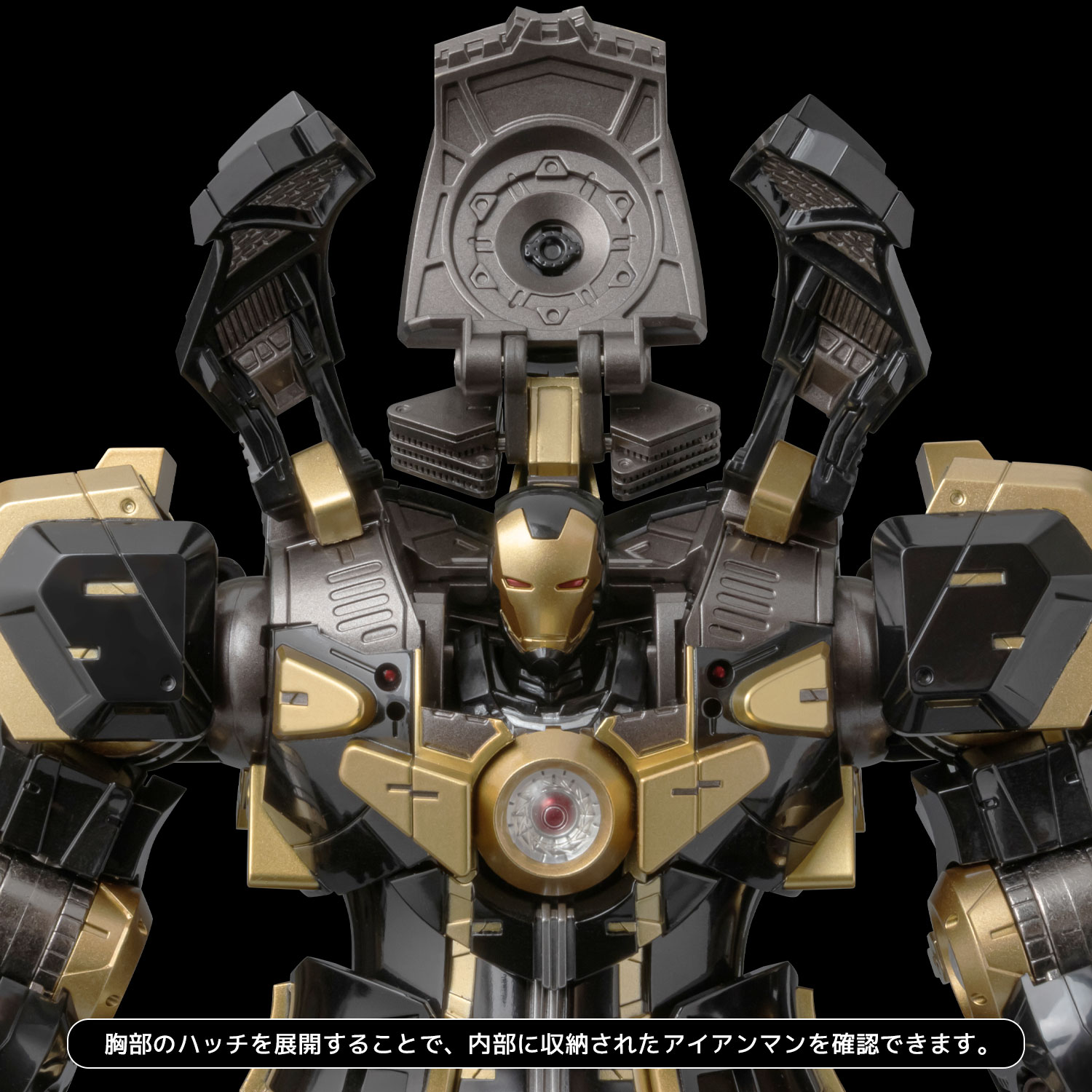 ファイティングアーマー『ハルクバスター(Black Limited Edition)』マーベル・ユニバース 可動フィギュア-009