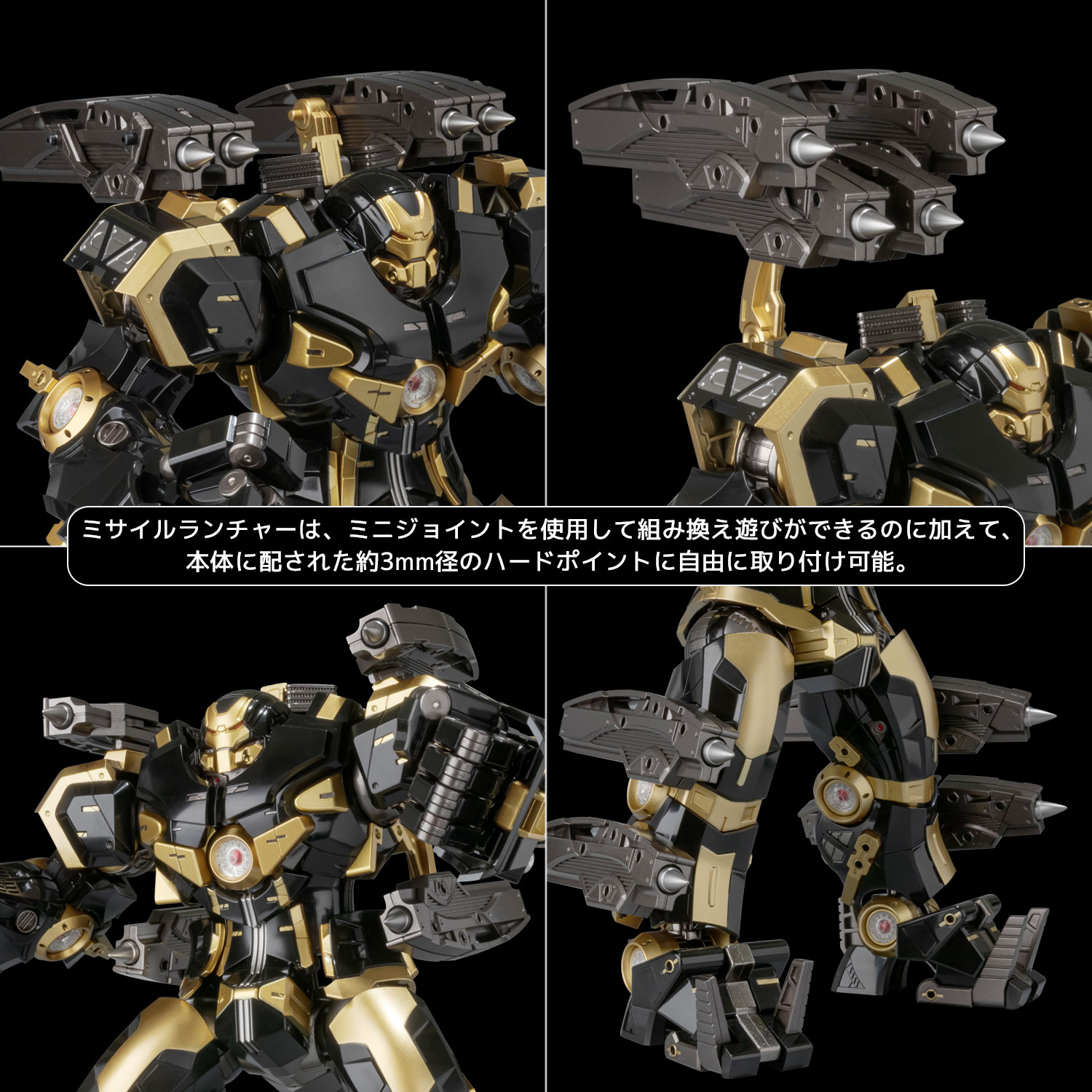ファイティングアーマー『ハルクバスター(Black Limited Edition)』マーベル・ユニバース 可動フィギュア-011