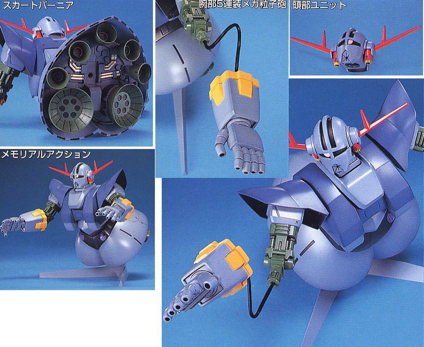 【再販】HGUC 1/144『ジオング』機動戦士ガンダム プラモデル-007