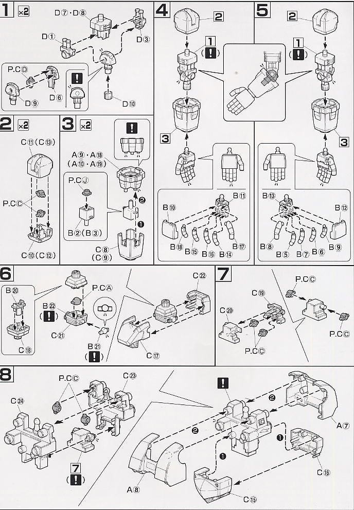 【再販】HGUC 1/144『ジオング』機動戦士ガンダム プラモデル-011