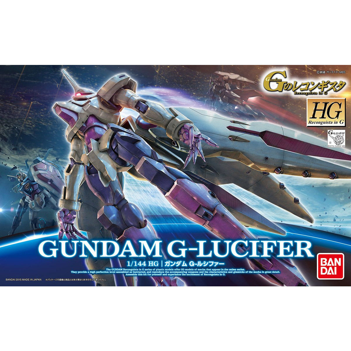 【再販】HG 1/144『ガンダム G-ルシファー』ガンダム Gのレコンギスタ プラモデル-001