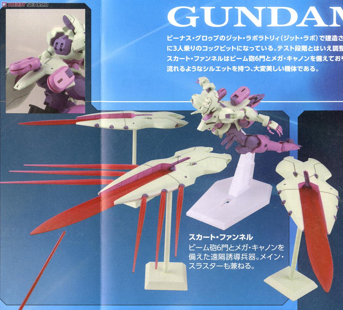 【再販】HG 1/144『ガンダム G-ルシファー』ガンダム Gのレコンギスタ プラモデル-013