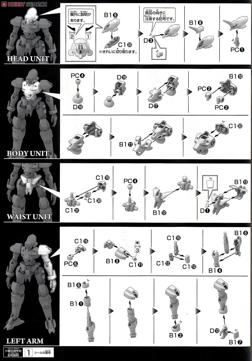 【再販】HG 1/144『ガンダム G-ルシファー』ガンダム Gのレコンギスタ プラモデル-016