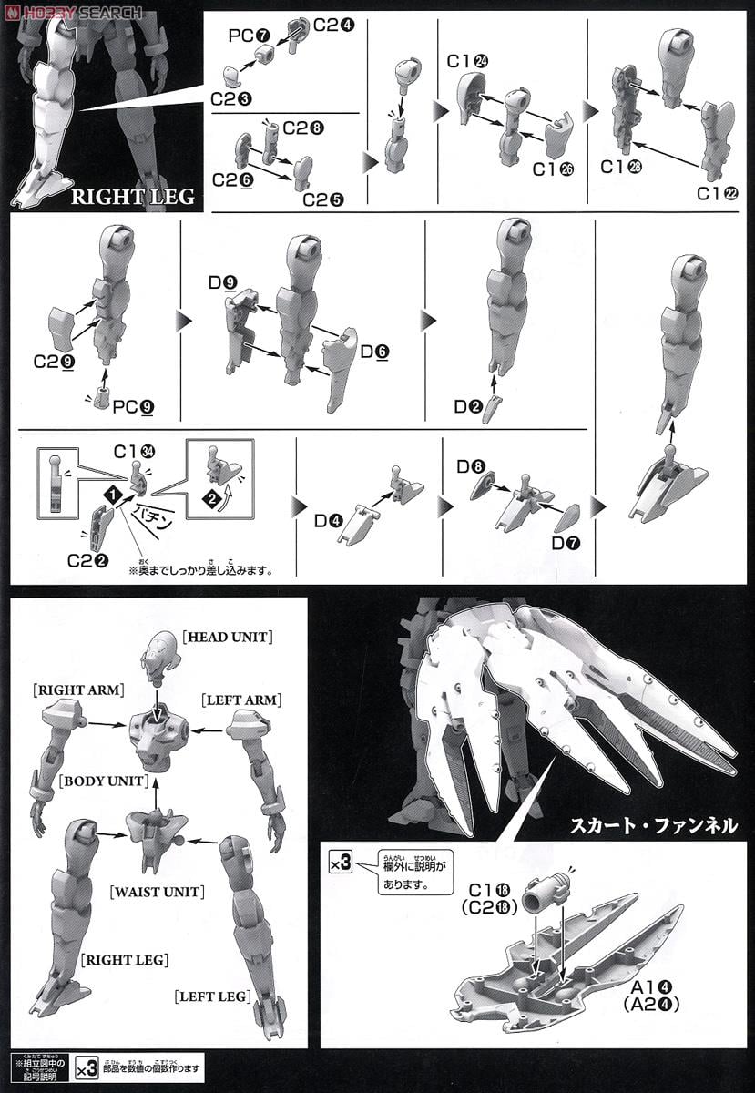 【再販】HG 1/144『ガンダム G-ルシファー』ガンダム Gのレコンギスタ プラモデル-018