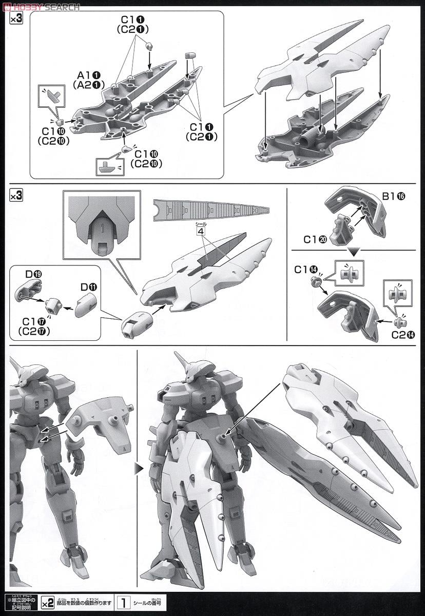 【再販】HG 1/144『ガンダム G-ルシファー』ガンダム Gのレコンギスタ プラモデル-019
