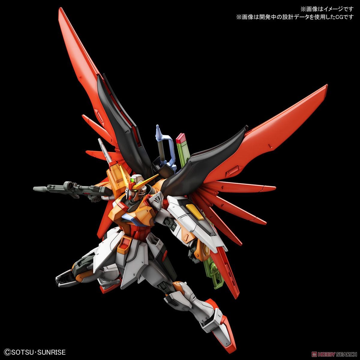 【再販】HGCE 1/144『デスティニーガンダム(ハイネ専用機)』機動戦士ガンダムSEED DESTINY プラモデル-011