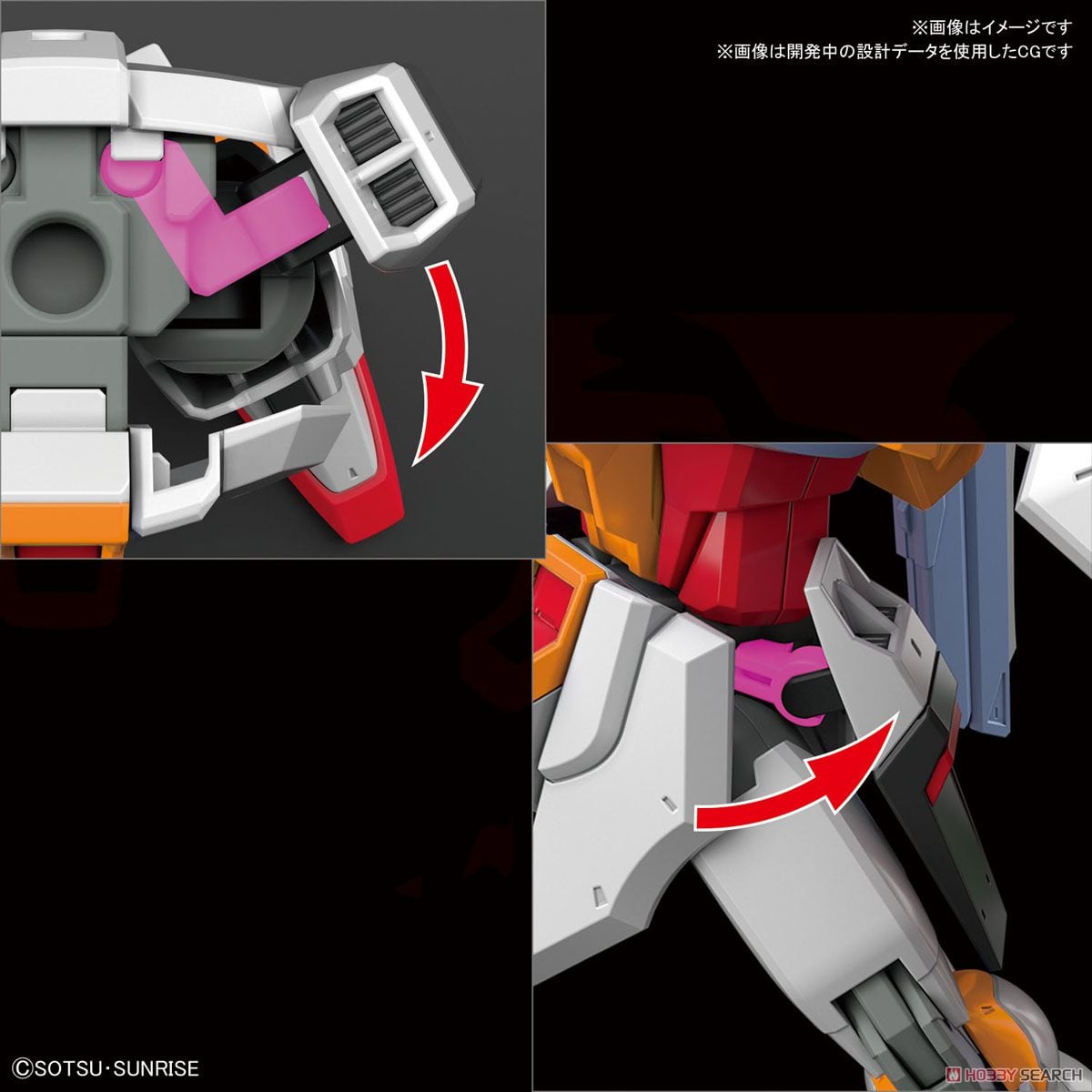 【再販】HGCE 1/144『デスティニーガンダム(ハイネ専用機)』機動戦士ガンダムSEED DESTINY プラモデル-016