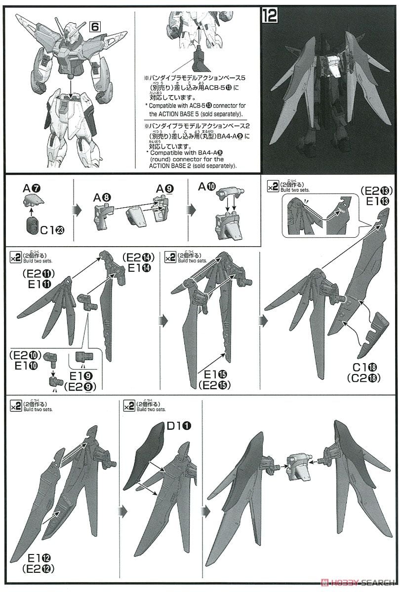 【再販】HGCE 1/144『デスティニーガンダム(ハイネ専用機)』機動戦士ガンダムSEED DESTINY プラモデル-026