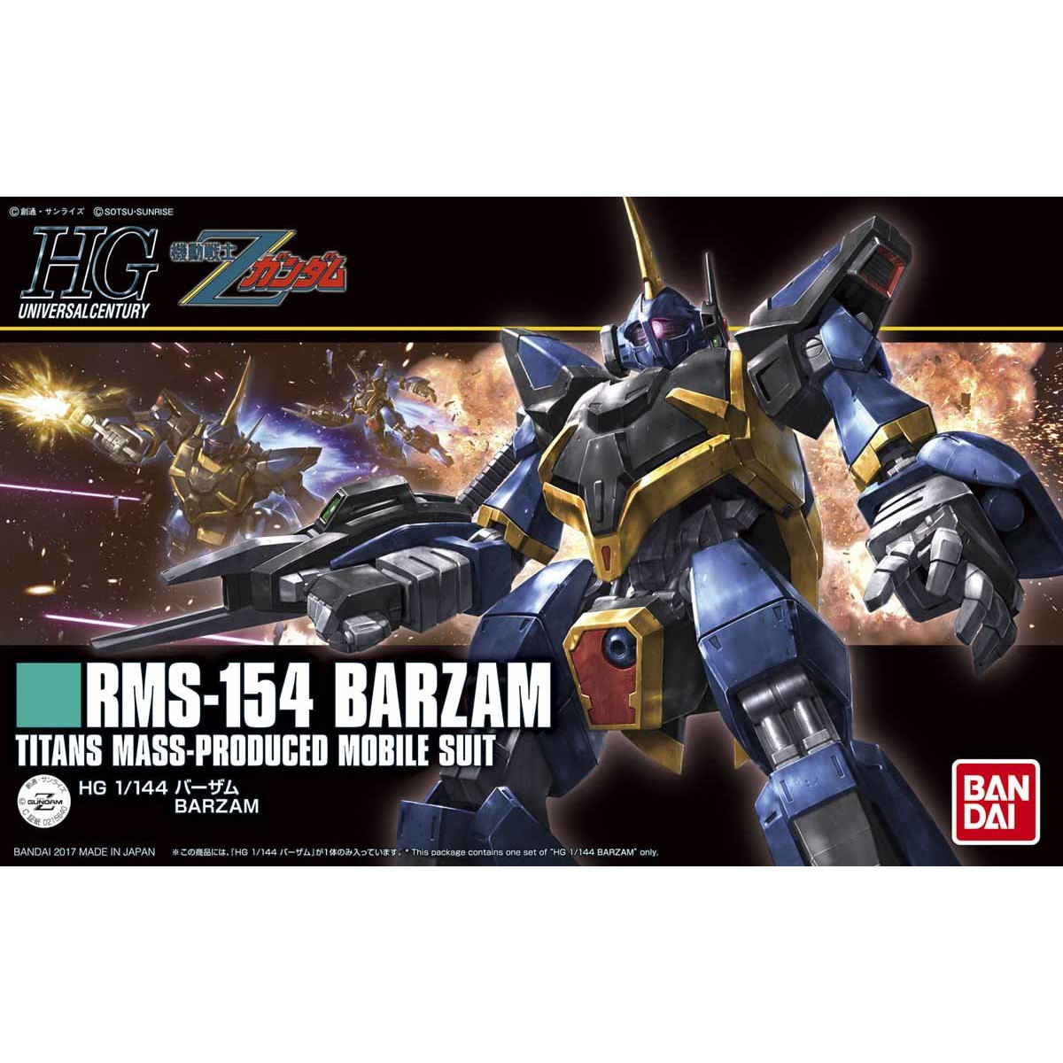 【再販】HGUC 1/144『バーザム』機動戦士Zガンダム プラモデル-001