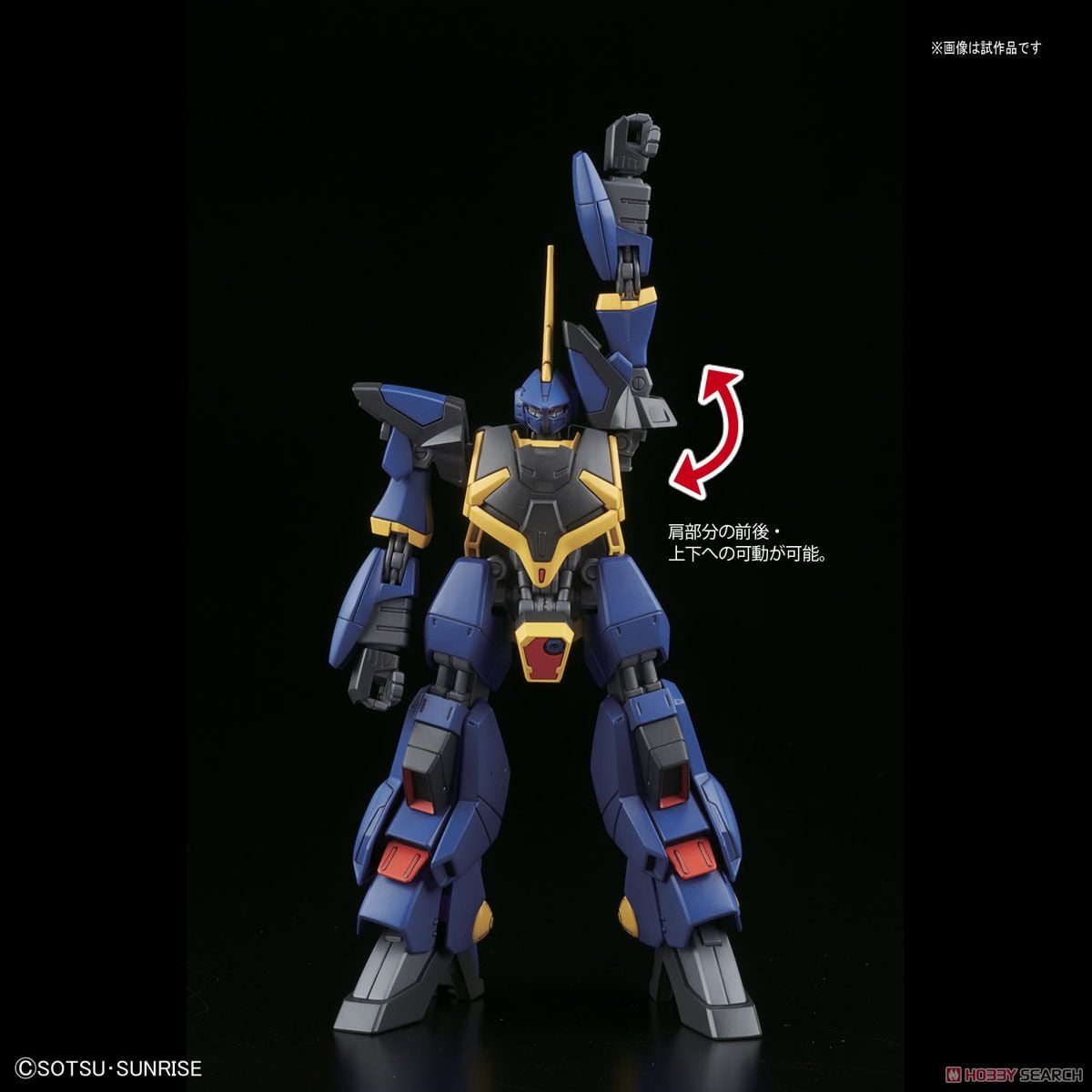 【再販】HGUC 1/144『バーザム』機動戦士Zガンダム プラモデル-008