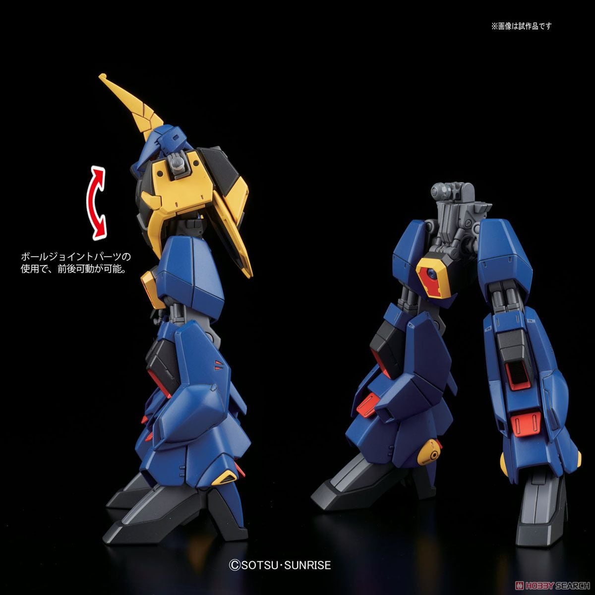 【再販】HGUC 1/144『バーザム』機動戦士Zガンダム プラモデル-010