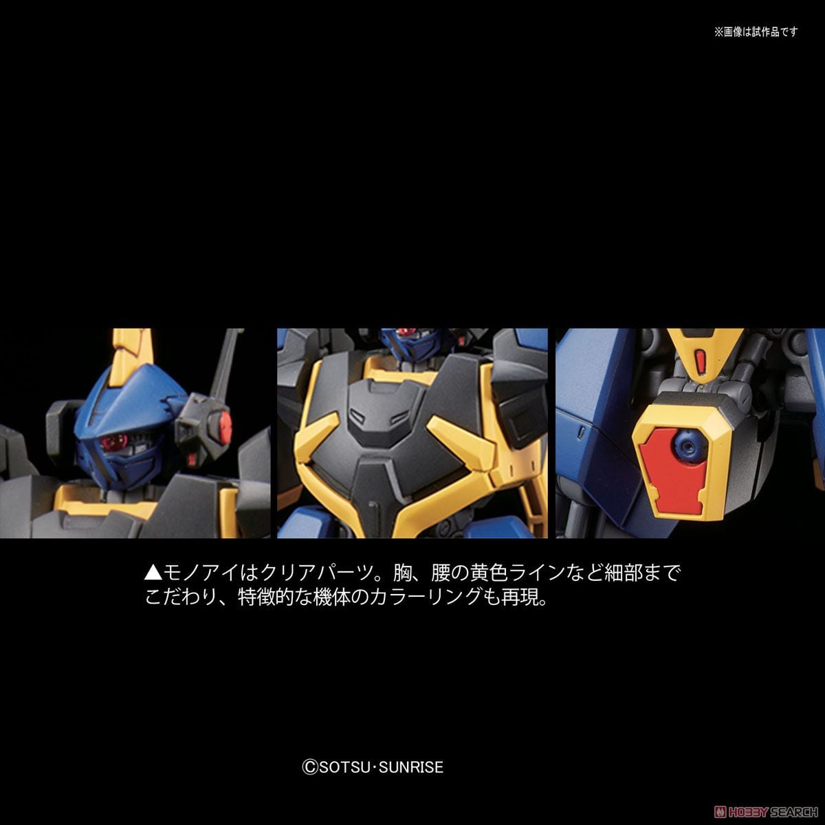 【再販】HGUC 1/144『バーザム』機動戦士Zガンダム プラモデル-011