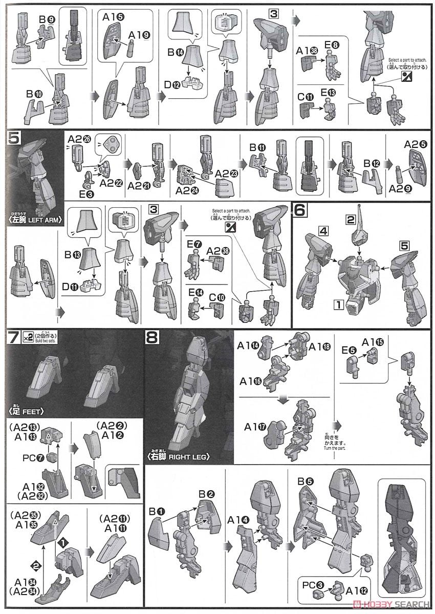 【再販】HGUC 1/144『バーザム』機動戦士Zガンダム プラモデル-021
