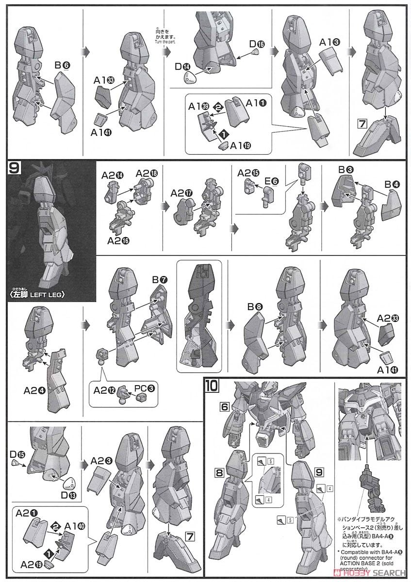 【再販】HGUC 1/144『バーザム』機動戦士Zガンダム プラモデル-022