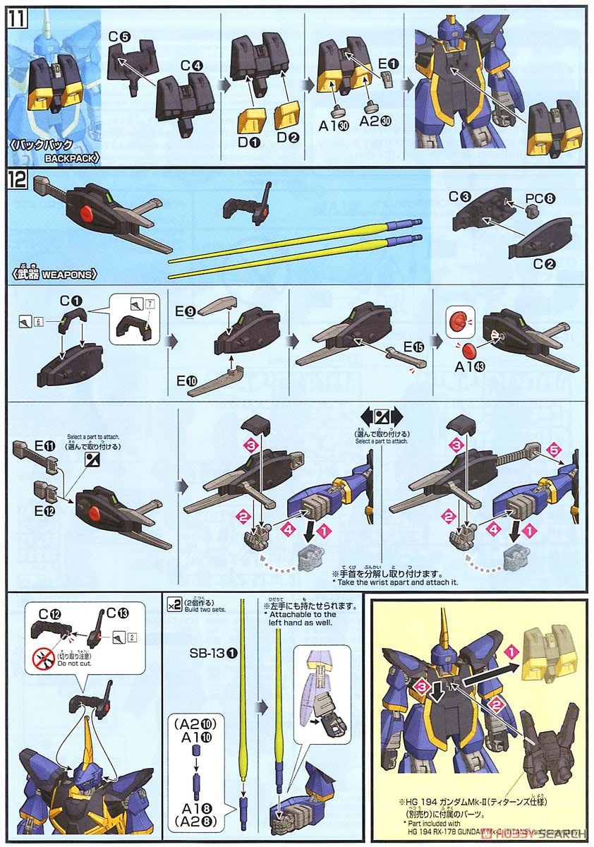 【再販】HGUC 1/144『バーザム』機動戦士Zガンダム プラモデル-023
