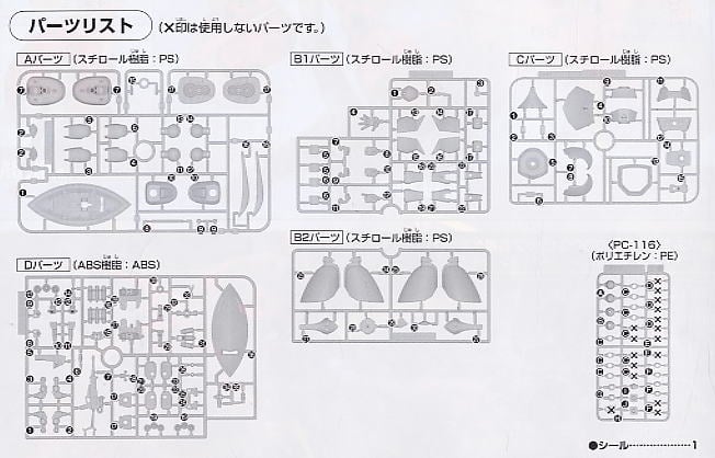 【再販】HGUC 1/144『シャア専用ゲルググ』機動戦士ガンダム プラモデル-015