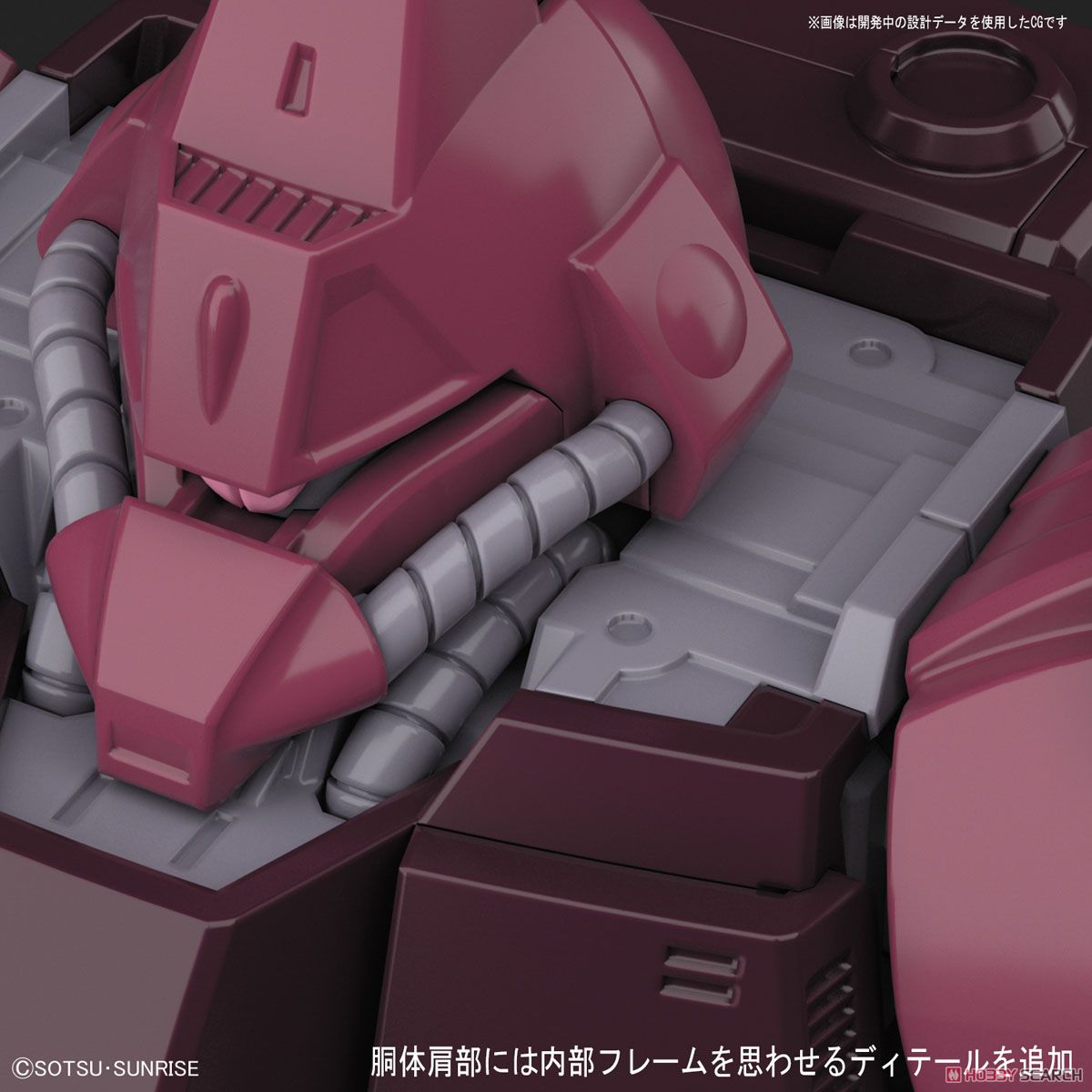 【再販】HGUC 1/144『ガルバルディβ』機動戦士Zガンダム プラモデル-008