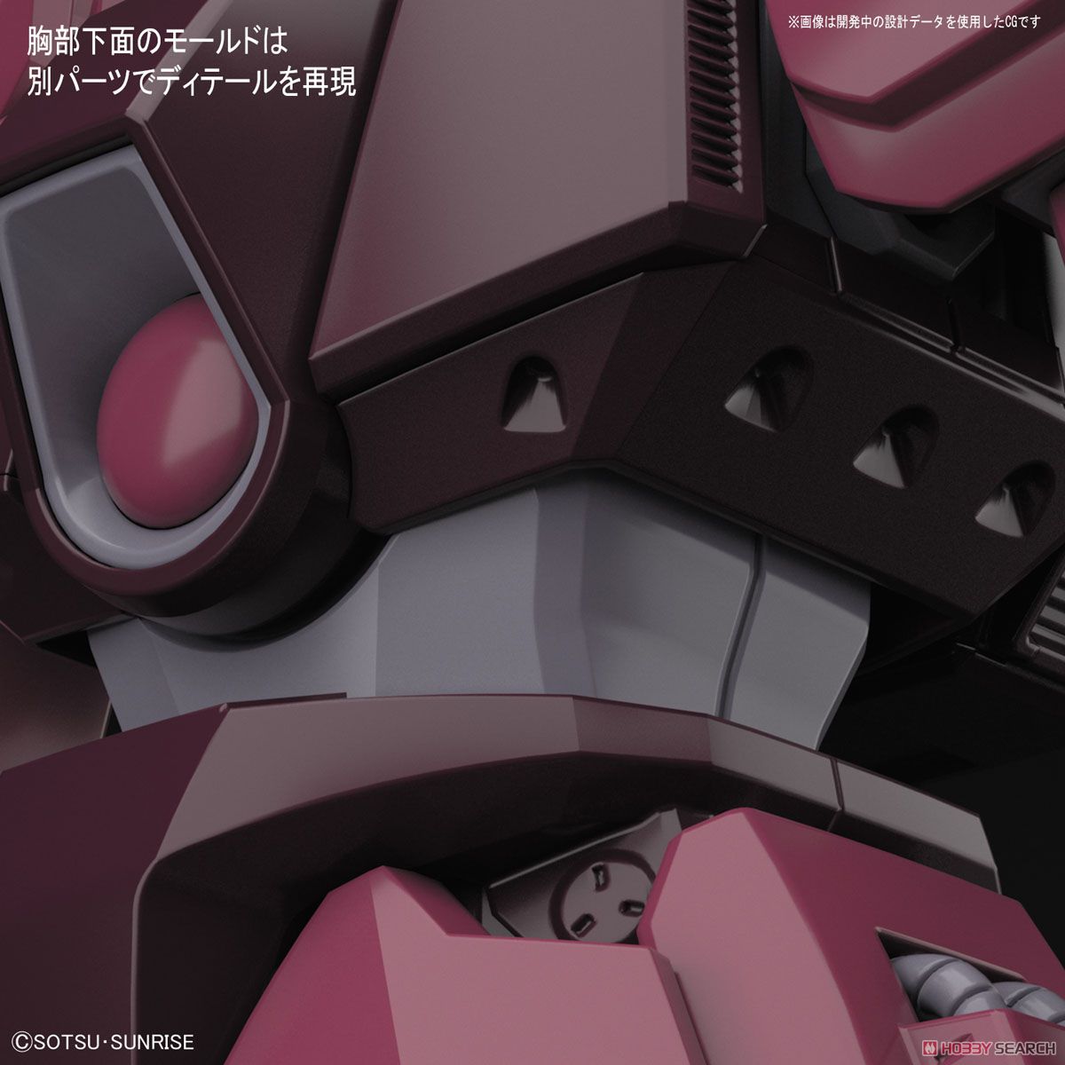【再販】HGUC 1/144『ガルバルディβ』機動戦士Zガンダム プラモデル-009