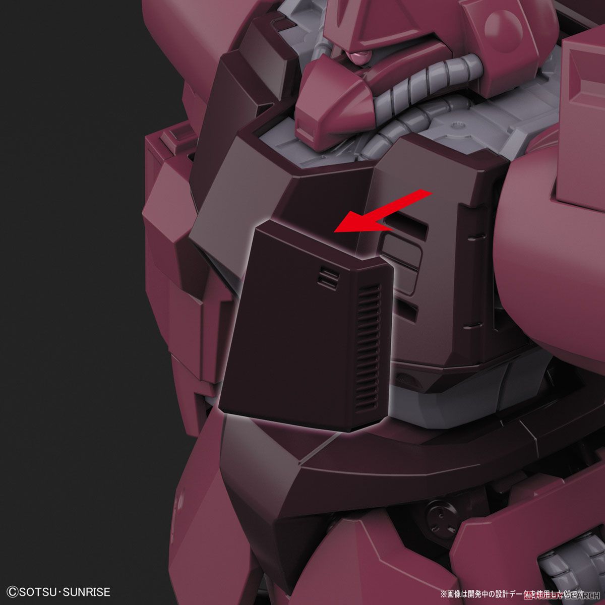 【再販】HGUC 1/144『ガルバルディβ』機動戦士Zガンダム プラモデル-012