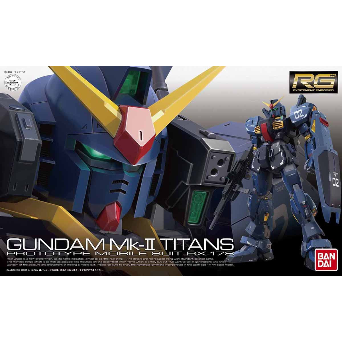 【再販】RG 1/144『RX-178 ガンダムMk-II(ティターンズ仕様)』 機動戦士Zガンダム プラモデル-001