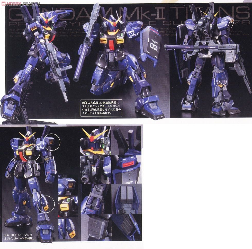 【再販】RG 1/144『RX-178 ガンダムMk-II(ティターンズ仕様)』 機動戦士Zガンダム プラモデル-006