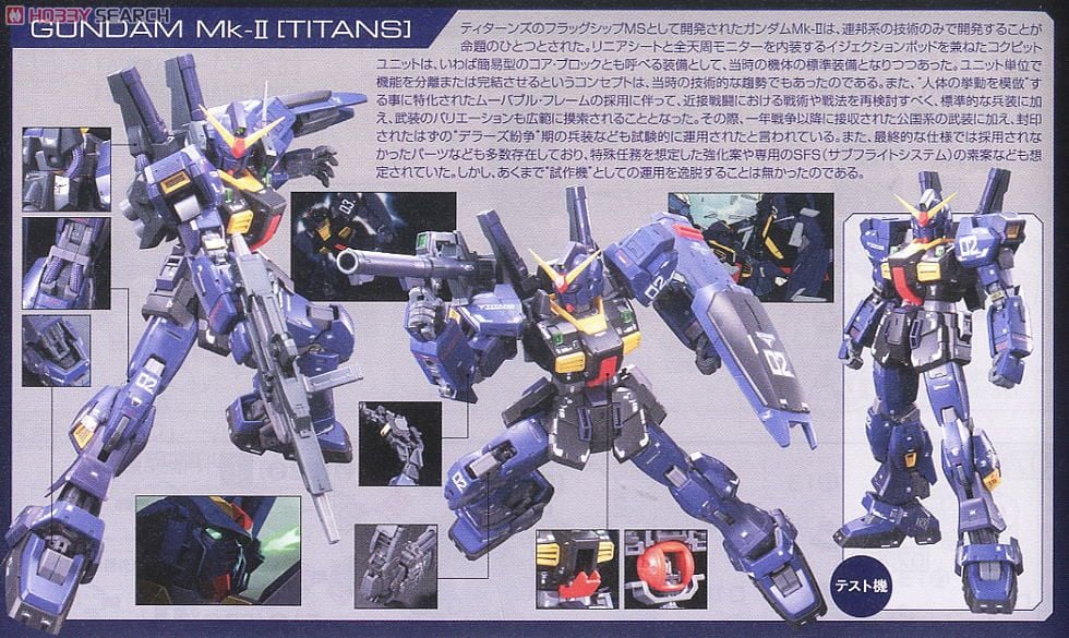 【再販】RG 1/144『RX-178 ガンダムMk-II(ティターンズ仕様)』 機動戦士Zガンダム プラモデル-012