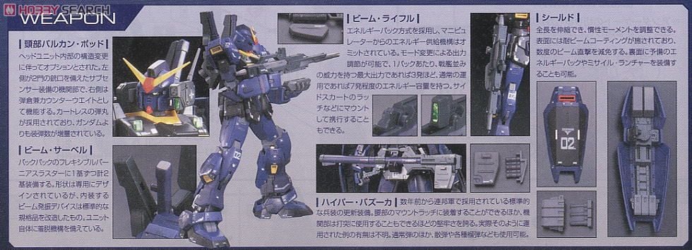 【再販】RG 1/144『RX-178 ガンダムMk-II(ティターンズ仕様)』 機動戦士Zガンダム プラモデル-013