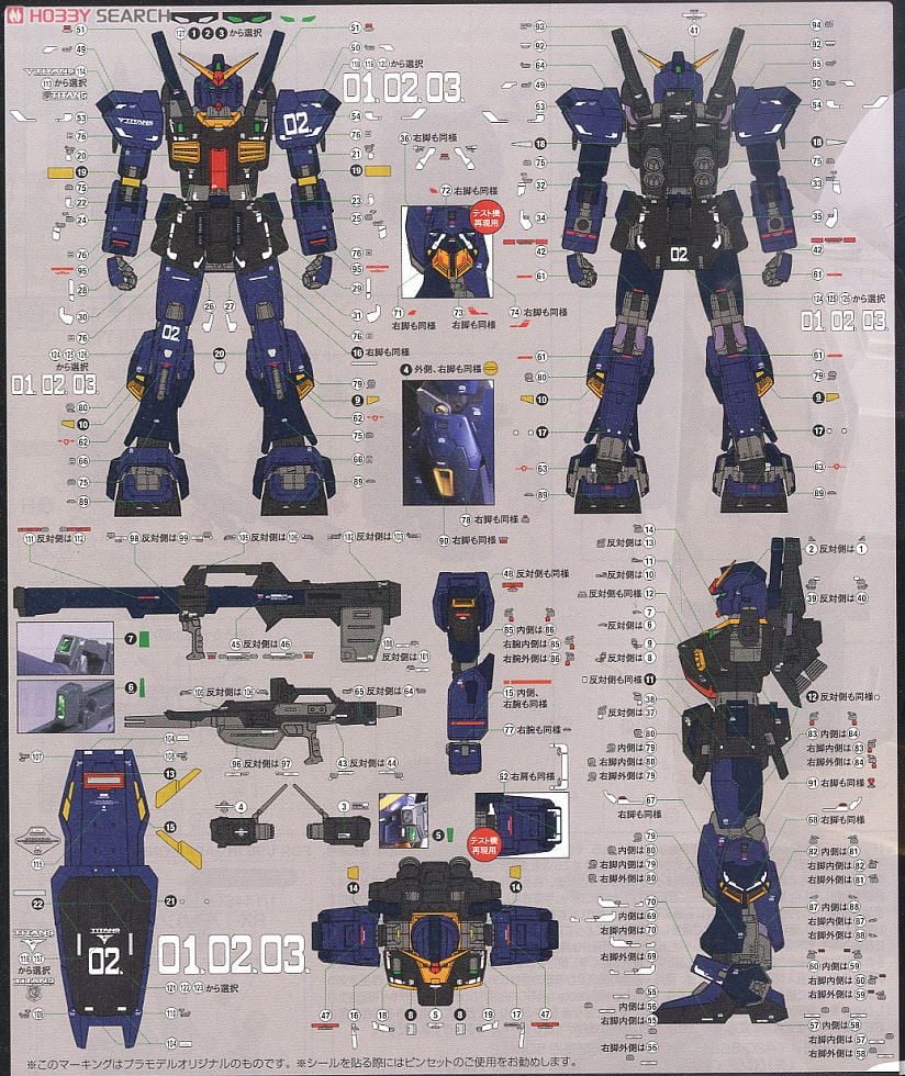 【再販】RG 1/144『RX-178 ガンダムMk-II(ティターンズ仕様)』 機動戦士Zガンダム プラモデル-014