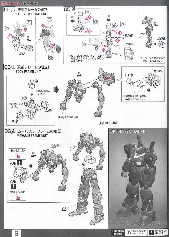 【再販】RG 1/144『RX-178 ガンダムMk-II(ティターンズ仕様)』 機動戦士Zガンダム プラモデル-017