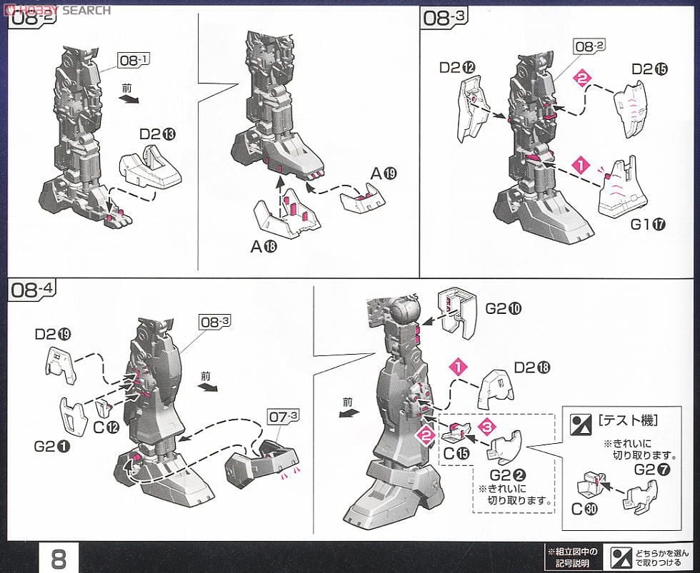 【再販】RG 1/144『RX-178 ガンダムMk-II(ティターンズ仕様)』 機動戦士Zガンダム プラモデル-019