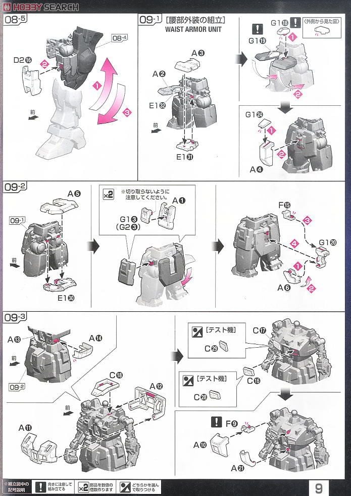 【再販】RG 1/144『RX-178 ガンダムMk-II(ティターンズ仕様)』 機動戦士Zガンダム プラモデル-020